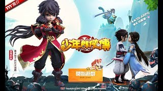 m+《少年群俠傳》浪漫武俠，2017最多妹子的社交遊戲！