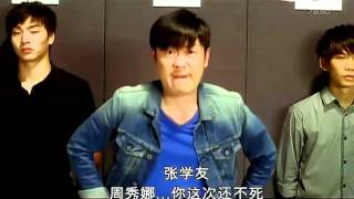 周秀娜 你这次还不死~搞笑版.rmvb