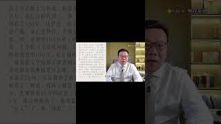 刑事律师丨网络犯罪外挂系列8 修改型外挂也很难认定为挂 #提供侵入计算机信息系统程序罪