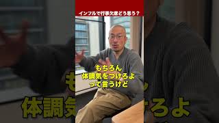 マジで迷惑なんだよね… #ドラゴン先生 #先生 #インフル #病気 #学校