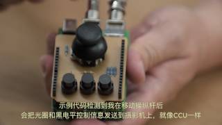 Introducing Blackmagic 3G-SDI Shield for Arduino - Chinese