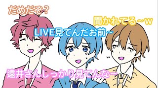 【すとぷり文字起こし】遠井さんからすとぷりメンバーにモテるためのアドバイスを貰ったみたいです。【すとぷり】