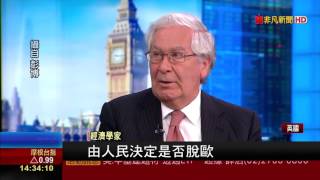 【非凡新聞】英脫歐再挫! 上院要求國會最終否決權