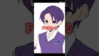 Wで始まりFで終わる　 #メメントリ #ゆーま #そーちゃん