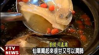 花果入菜 台大推十道健康年菜－民視新聞