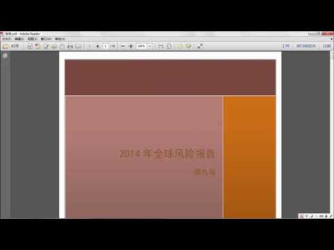 1202 打印成PDF文档