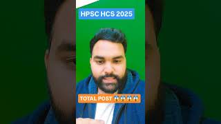HPSC HCS 2025 TOTAL VACANCIES UPDATE 😱😱