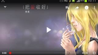 [把爱收好]cover-蝎子王