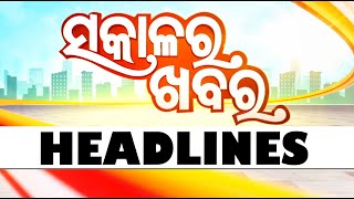 7AM Headlines | 15th JULY 2025 | Odisha TV | OTV