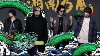 湘南乃風 爆音Breakers