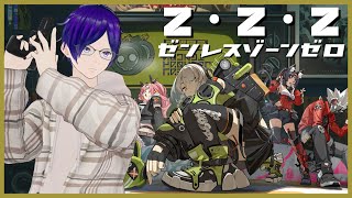 【ゼンレスゾーンゼロ】新エリー都を生き抜く/ ＃１【 月見里アオバ 】