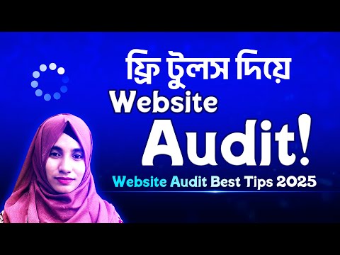 3 Best Free Website Audit Tools |  Audit and Boost Website Speed
