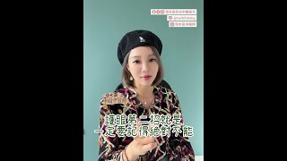 視力退步很快？想改善眼睛疲勞千萬不要這樣做