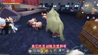 兄妹极限基岩生存17：三龙是不是会诅咒啊，都打不死了