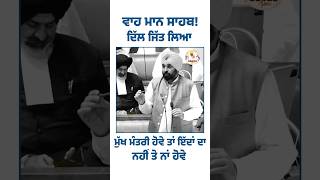 #bhagwantmann #arvindkejriwal #aappunjab #punjabi #aap #punjab #chandigarh #aamaadmi #aamaadmiclinic