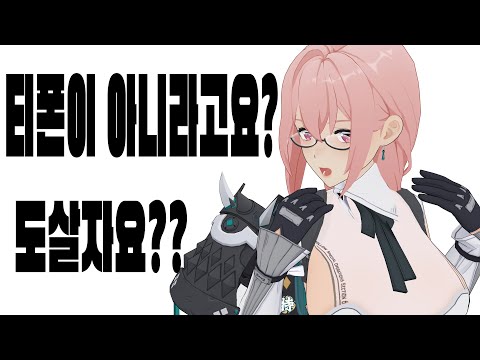 [강습전 시즌5] 야나기 도살자에 취직시키기. 47812점 ㅣ젠레스 존 제로