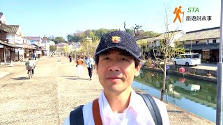 STA 走訪 38+ 個日本車站和城市（下）—— 日本東部到西部長時間獨旅