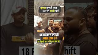 up_ police _ Reexam up police ka pepper leak  #upolice #uttarpradesh #up_police #trending #viral