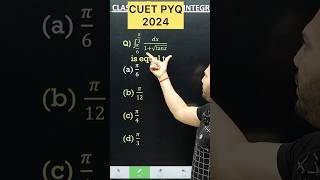 Integration CUET  PYQ 2024  Maths for CUET 2025 || Class 12 Maths #cuet2025 #maths #cuetpg #cuetexam