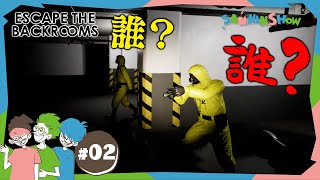 #2 この部屋3人で始めたのに、数が合わない。 【Escape the Backrooms】