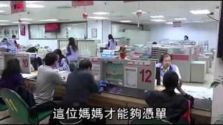 戶政癱瘓2天 新娘換身分證等6小時--蘋果日報 20140207