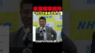 [Decisive moment] Izumi Fusao's face gets all twisted because he's so bad at improvisation!? NHK ...
