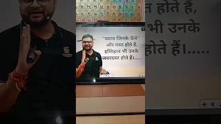 current affairs kumar gaurav sir