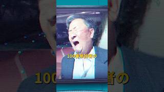 『イカゲーム2』100番参加者の正体