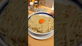つるモチ麺好きは確実に沼る油そば