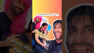HOLI Pr Delhi Ki ROADS PR Pehni BRIGHT PINK WIG!! *Embarrassing*🔫🎊😭😂 #holi2024 #vlog #shorts