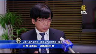 🔥罕見！日本印度東海聯合訓練｜中共百年黨慶天怒人怨｜美贈莫德納疫苗全台首波開打！｜【新唐人亞太新聞20210701】