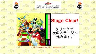 (Gameplay - 4102) Puyo Puyo~n Party Java Game (Browser - 97)
