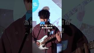 亨仔@ROVER - 跑吧，小丑 / Poki 吳保錡（Cover）（ig: hangjai0305 / inori.1425）