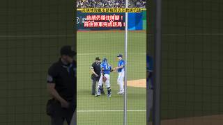 【西班牙教練抗議莊陳仲敖戴手錶】經典賽資格賽｜질풍가도 12強｜台北大巨蛋ドーム｜陳傑憲、陳子豪、峮峮、張育成、吳念庭、一粒、峮峮、李雅英、李珠珢、慈妹、林襄、籃籃、孟潔瑟七斐棋｜리그｜롯데자이언츠