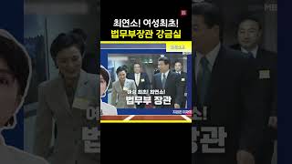 사기캐 #강금실