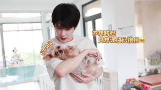 檀健次-Daiballball TV｜特别企划《呆球和爸比的生日大闯关》第一期｜250716