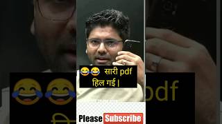 Abhinay sir comedy 😂😂 #abhinaymaths #motivation #shorts