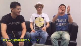 アクロス一枚岩魂【ACROSS FESTA!!バンドリハーサル】