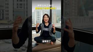 你以為的機會教育 其實正在破壞親子時光！