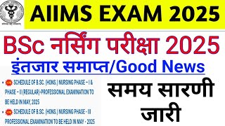 AIIMS BSC NURSING EXAM 2025 TIME TABLE RELEASED AIIMS BSC NURSING EXAM 2025 SCHEDULE RELEASED
