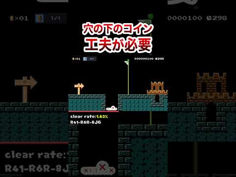 コイン1枚取るだけなのに考えることが意外と多い #shorts