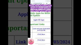Bihar Board Class 10th Matric Exam Results out today at 1.30PM #BSEB #Bihar10thresult #10th_result