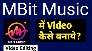 MBit Music App me Video kaise Banaye