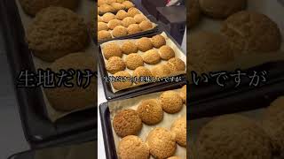 【グルテンフリースイーツ】販売決定‼️ #グルテンフリー #江別 #間借り営業