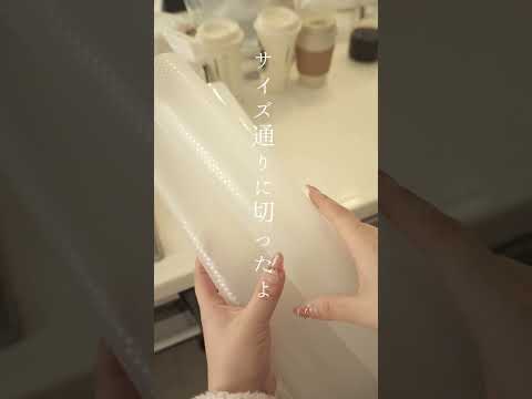 食器棚アップデート！掃除断捨離滑り止めシートひく日生活音asmr