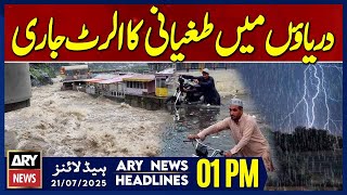 Flood Alert Issued |  ARY News 1 PM Headlines || 21st July 2025