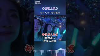 这么多年最对不起哦是自己😭#音乐分享 #唱出了多少人的心声 #瞬间戳中泪点 #音乐分享 #翻唱 #好聽訂閱好不 #音樂 #訂閱讚好 #新歌更新 #分享 #大熱門 #音乐