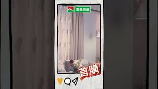 在信義房屋總能找到適合您的房子