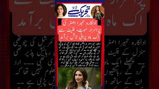 #viralpost2025 #reelsfb #trendingreel #1millionaudition  #fyp #trend #instagram #viral #trending