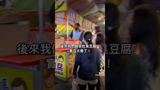 2023台南燈會 鹽水月津港燈節 夜市x燈會 好吃又好玩
